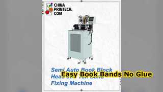 Ευέλικτη μηχανή Semi Auto Book Block Head and Tail Band Fixing Machine για την εφαρμογή