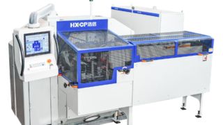 Ψαλιδάκι τριών μαχαιριών υψηλής ταχύτητας HX120DH