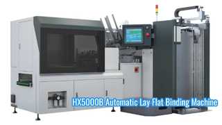 HX5000B Automatic Lay Flat Binding Machine